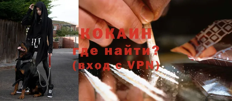 Cocaine 97%  купить наркотик  Санкт-Петербург 