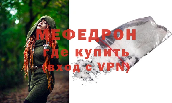 молекула духа Белоозёрский